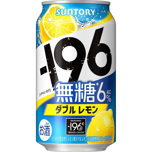 サントリー -196 瞬間凍結 無糖レモン 350ml