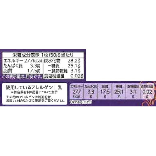 チョコレートビター 50g トップバリュベストプライス