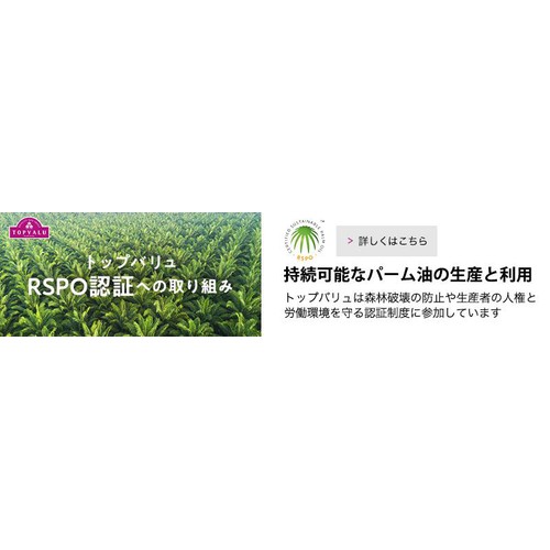 のどごしのよい小海老天そば 75g トップバリュベストプライス