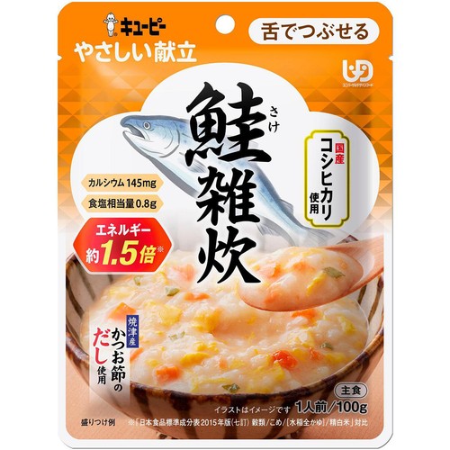 キユーピー やさしい献立 鮭雑炊 100g