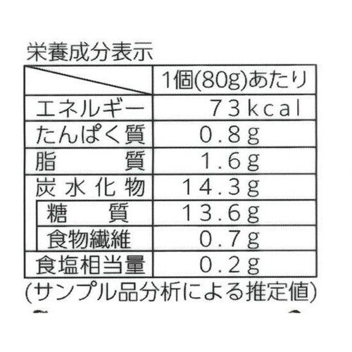 ふじや食品 蜜いも胡麻どうふ 160g(80g x 2個)