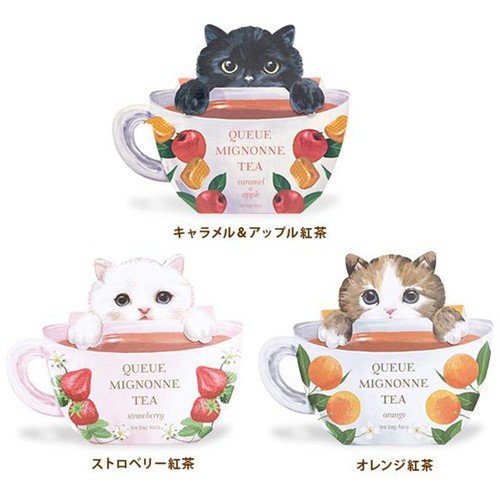 チャーリー クーミニョンティー キャラメル & アップル 8g (2g x 4包)