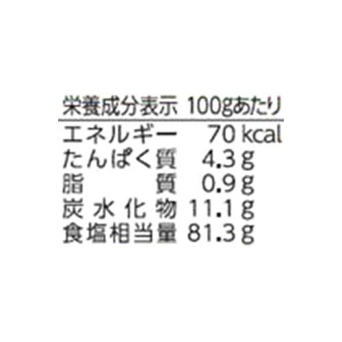 エスビー食品 味付塩こしょう赤穂の天塩使用 220g