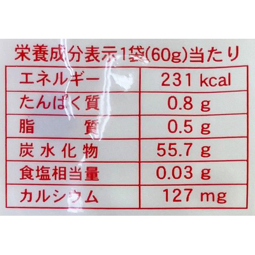 大阪前田製菓 乳ボーロ 60g