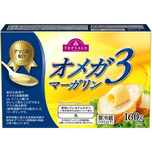 オメガ3マーガリン 160g トップバリュ