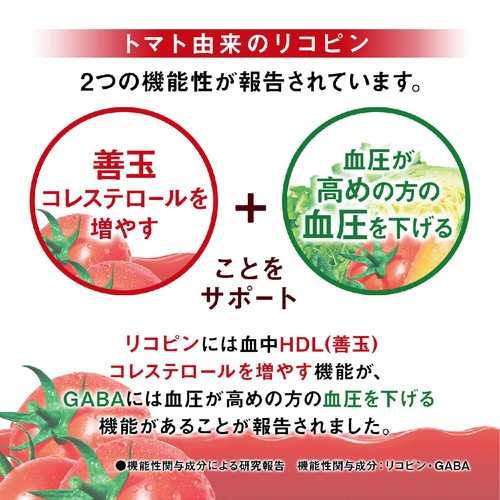 カゴメ トマトジュース食塩無添加 1ケース 200ml x 12本
