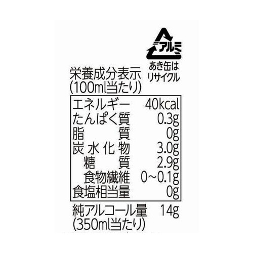 サッポロ 黒ラベル 1ケース 350ml x 24本