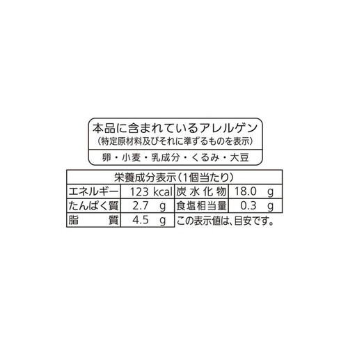 パスコ 国産小麦のくるみロール 4個入