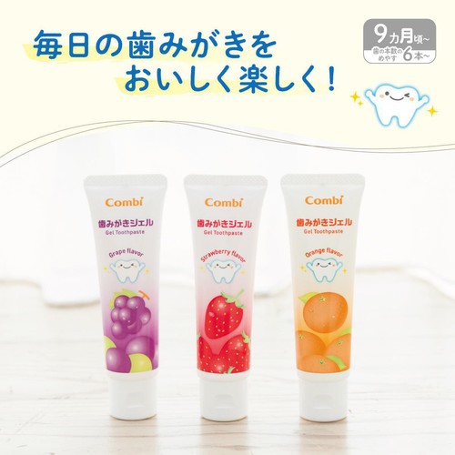 コンビ 歯みがきジェル いちご味 30g 9ヵ月頃から