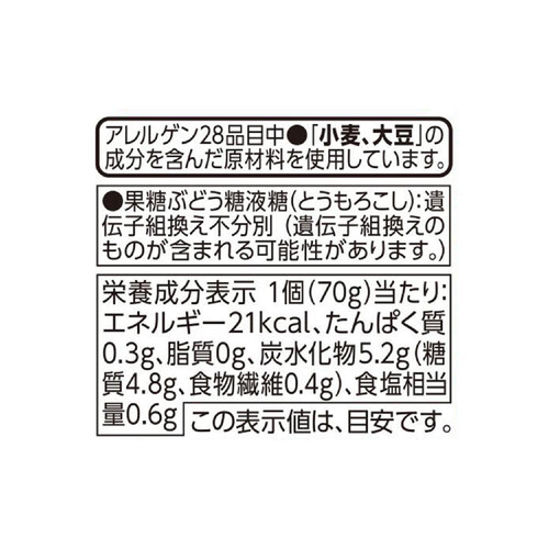 沖縄県産生もずく シークヮーサー 70g x 3個 トップバリュ