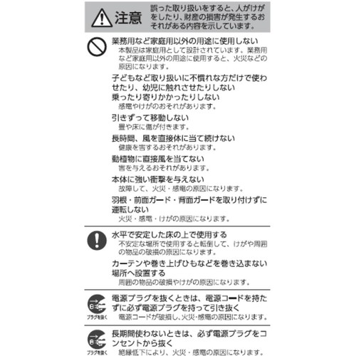 アイリスオーヤマ マカロン型サーキュレーター 10畳 DCモーター ホワイト PCF-MKD15EC
