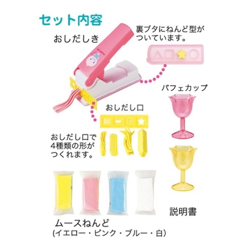 クツワ ふわふわムースねんど ムースのおかしやさん 6歳以上 PT149