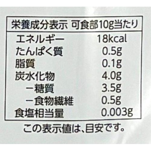 オーガニック 焼割栗(皮付き) 240g (80g×3袋) トップバリュ グリーンアイ