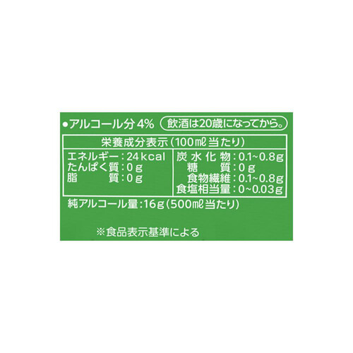 アサヒ スタイルフリー 500ml x 6本