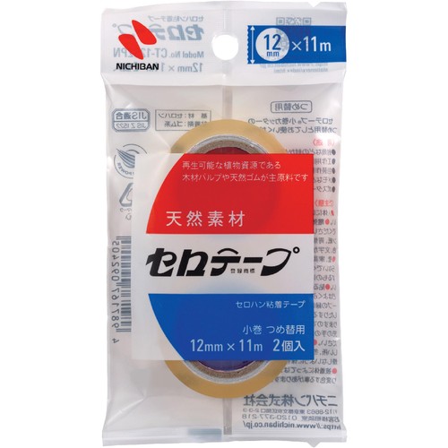 ニチバン セロテープ小巻12mm x 11m 2巻パック CT12S2PN