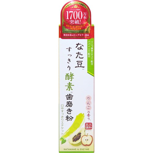 三和通商 なた豆 すっきり酵素歯磨き粉 140g