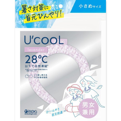 医食同源ドットコム U'cooL 小さめサイズ ラベンダー 1個