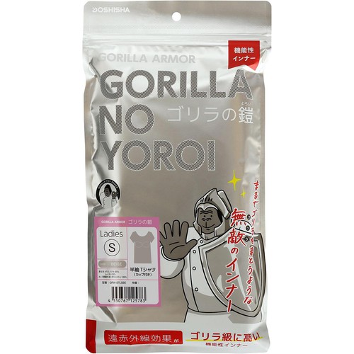 ドウシシャ ゴリラの鎧 半袖Tシャツ(カップ付き) レディース Sサイズ ベージュ GRWSTLSBE