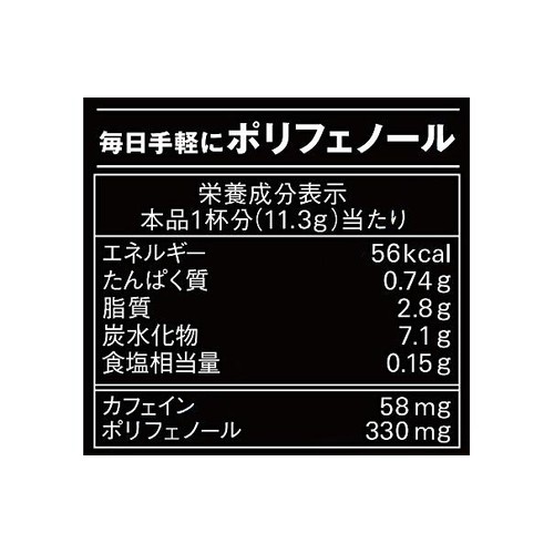 AGF ブレンディ カフェラトリースティック 濃厚ミルクカフェラテ甘さなし 8本入