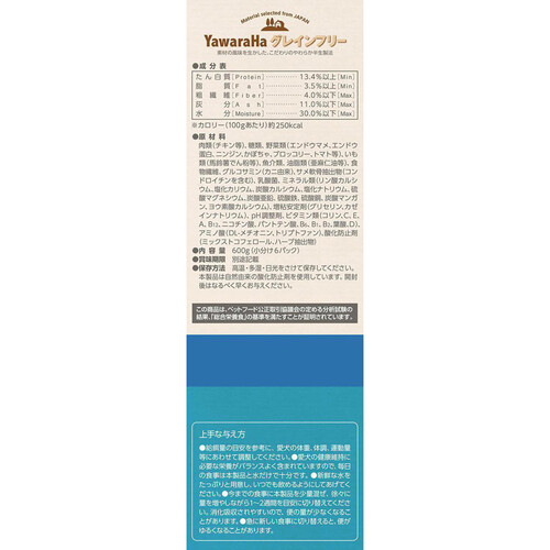 ペット用】 マルカン 【国産】ヤワラハ グレインフリー ソフト チキン