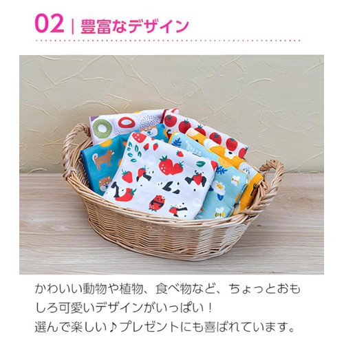プレーリードッグ +ima 今治うまれのハンカチ どすこい