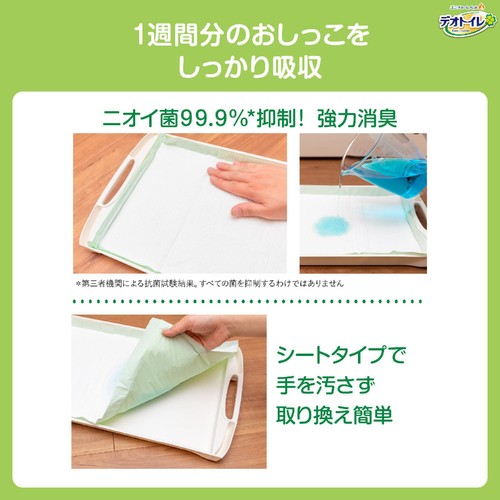 【ペット用】 ユニ・チャーム デオトイレ 複数ねこ用消臭・抗菌シート 16枚