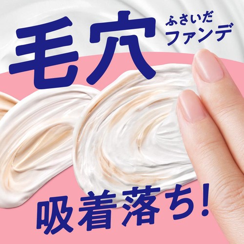 花王 ビオレ 泡クリームメイク落とし 本体 210ml