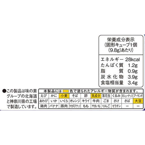 味の素 パスタキューブ だし香る和風醤油  39g(1人前 x 4個)