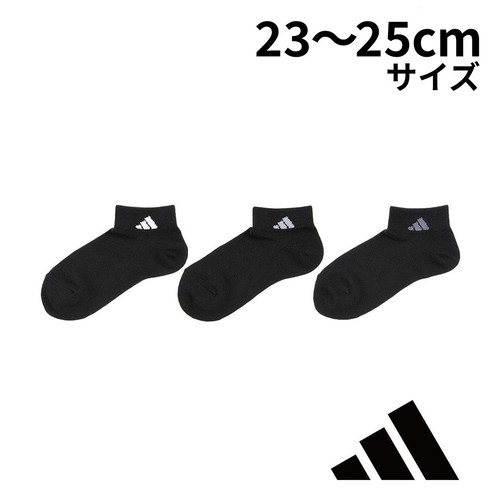 アディダス adidas DEO 消臭 スニーカー丈 3足組 ブラック 23-25cm