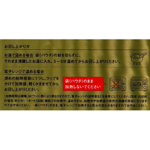 にしき食品 NISHIKIYA KITCHEN スパイシーバターチキンカレー 1人前(180g)