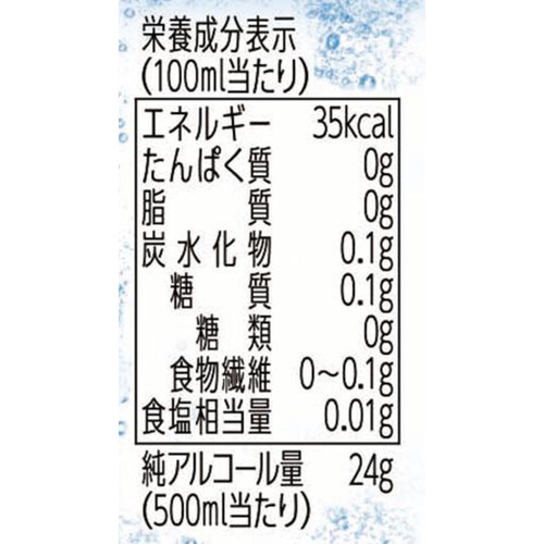 【6%】 サッポロ クラフトスパイスソーダ 500ml