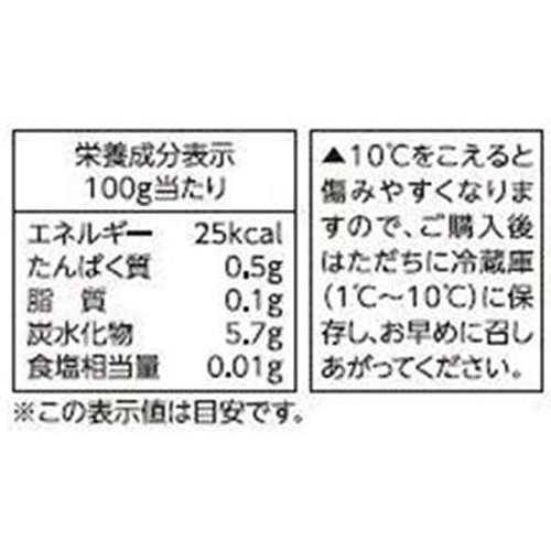 サラダクラブ 玉ねぎミックス 95g