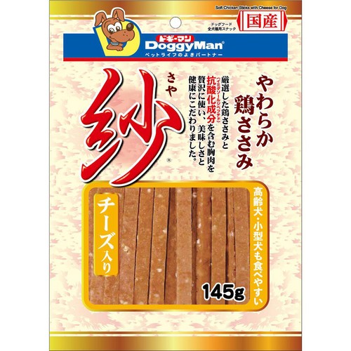 【ペット用】 ドギーマンハヤシ 紗 チーズ入り 145g