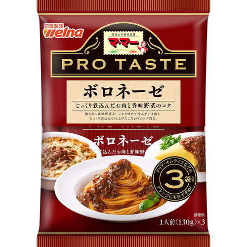 日清製粉ウェルナ マ・マー PROTASTE ボロネーゼ 1人前 (130g) x 3袋