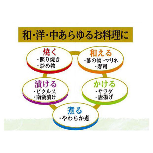 創味食品 だしのきいたまろやかなお酢 500ml