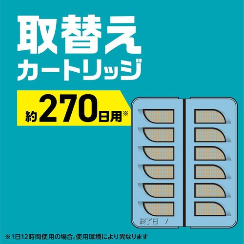 アース製薬 アース OH!ノーマット 取替え 270日用 1個