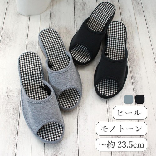 ストロング ヒールスリッパ Mサイズ (～約23.5cm) グレー
