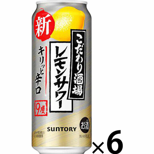 サントリー こだわり酒場のレモンサワー キリッと辛口 500ml x 6本