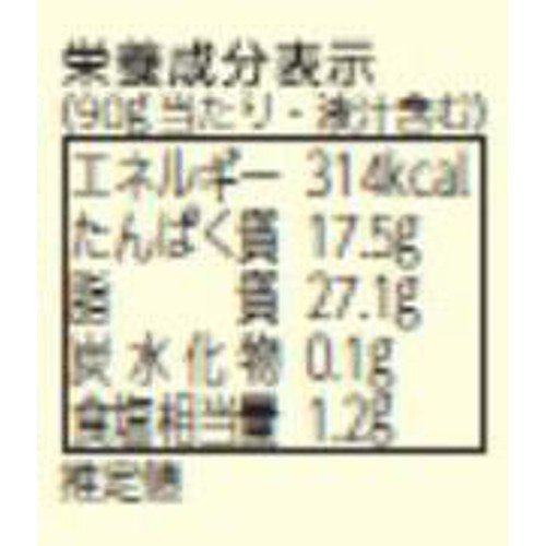ふくや めんツナかんかん プレミアム 90g