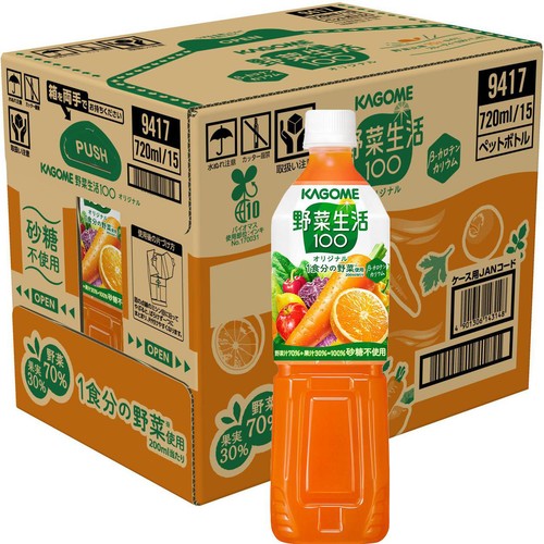 カゴメ 野菜生活100オリジナル 1ケース 720ml x 15本 Green Beans