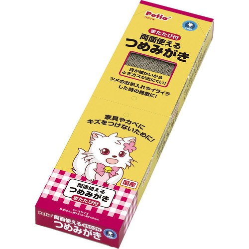 【ペット用】 ペティオ 両面使えるつめみがき またたび付 1個