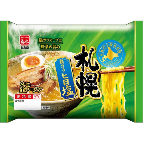 菊水 札幌ラーメン鶏ガラ旨塩 2人前
