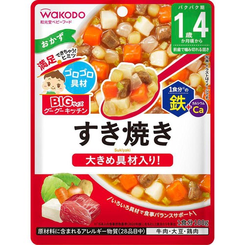 和光堂 BIGサイズのグーグーキッチン すき焼き 1歳4カ月頃から 100g