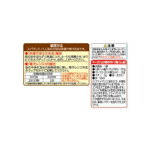 3種きのこのパスタソース 260g トップバリュベストプライス