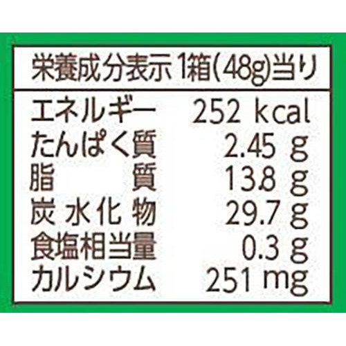 ロッテ コアラのマーチ チョコレート 48g