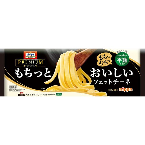 ニップン オーマイプレミアム もちっとフェットチーネ 300g