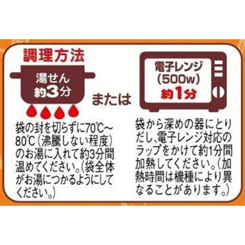 丸大食品 チキンハンバーグ 69g x 3個