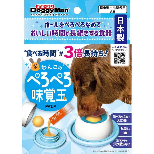 【ペット用】 ドギーマンハヤシ わんこのぺろぺろ味覚玉 1個