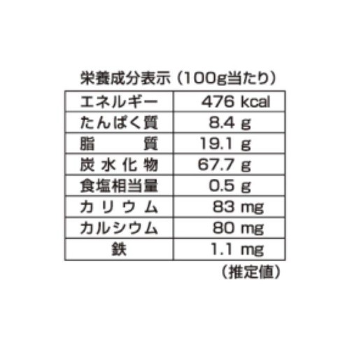 旭製菓 ごま大学 100g
