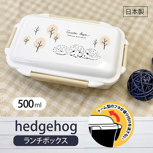 オーエスケー hedgehog ランチボックス二段 仕切付 食洗器対応 日本製 500ml